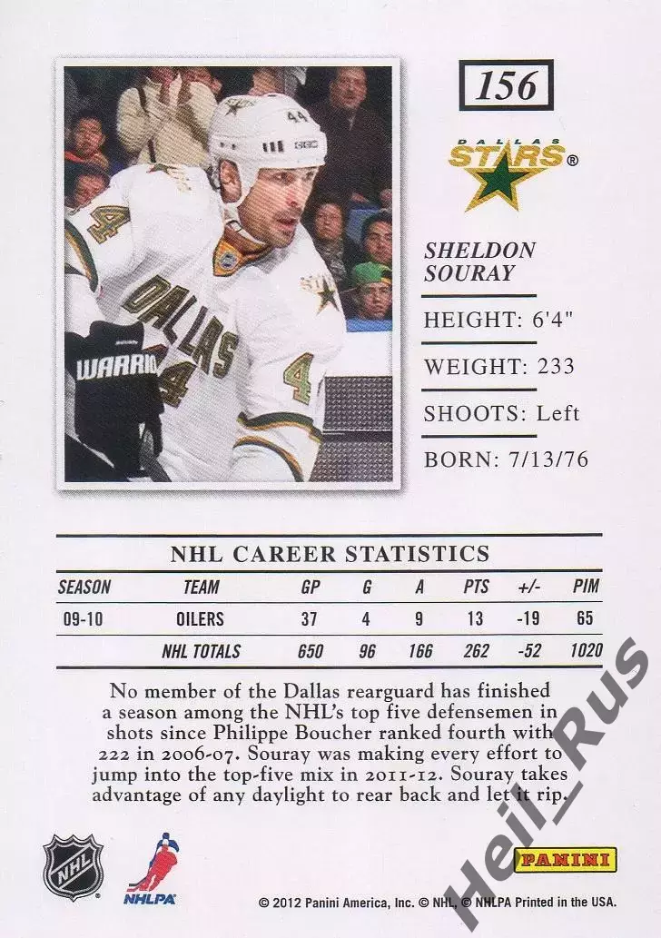 Хоккей. Карточка Sheldon Souray/Шелдон Сурей (Dallas Stars/Даллас Старз) НХЛ/NHL 1