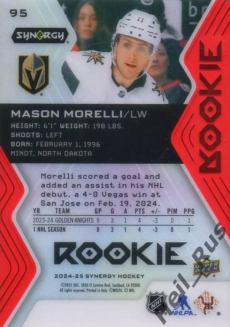 Карточка Morelli/Мэйсон Морелли (Vegas Golden Knights/Вегас, Барыс) НХЛ/NHL, КХЛ 1