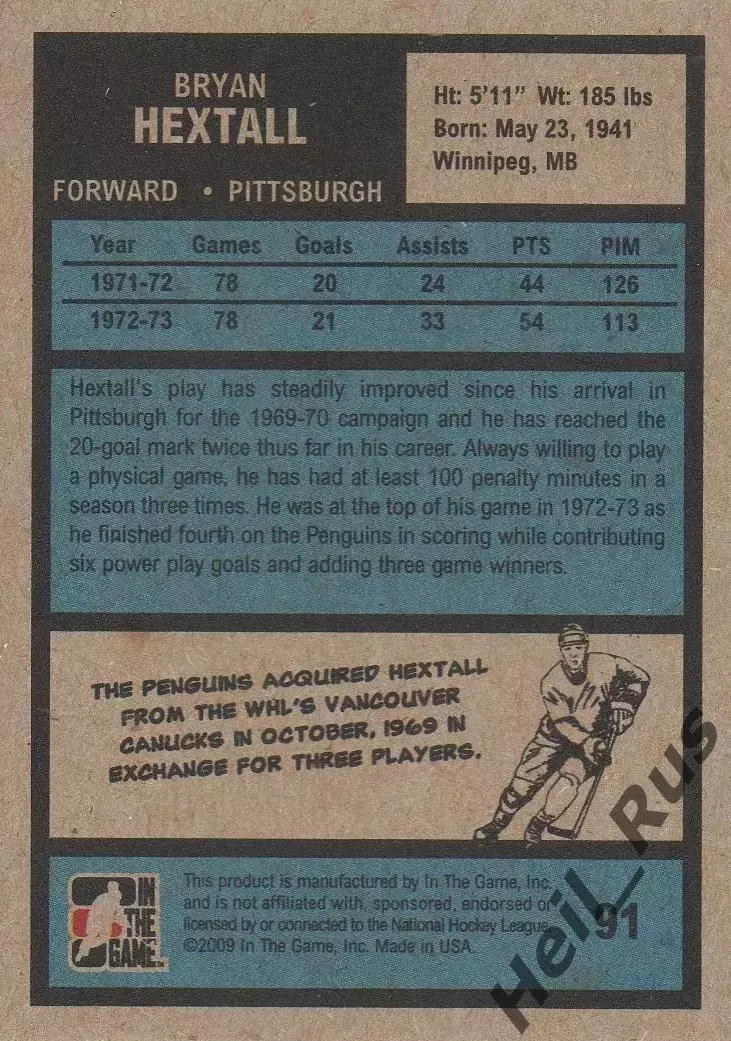 Карточка Hextall/Брайан Хекстолл Pittsburgh Penguins/Питтсбург Пингвинз НХЛ/NHL 1