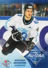 Хоккей. Карточка Руслан Исхаков (ЦСКА Москва) Матч Звезд КХЛ/KHL 2025 SeReal