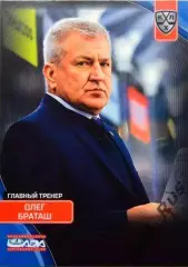 Хоккей. Карточка тренер Олег Браташ (Лада Тольятти) КХЛ/KHL сезон 2023/24 SeReal