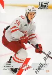 Хоккей. Карточка Егор Савиков (Спартак Москва) КХЛ/KHL сезон 2022/23 SeReal