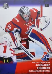 Карточка Александр Судницин (Локомотив Ярославль) КХЛ/KHL сезон 2017/18 SeReal