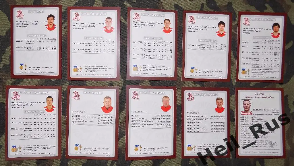 Хоккей Спартак Москва основной сет 40 карточек Майоров, Зимин, Старшинов, Якушев 3