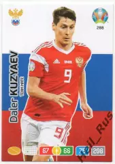 Футбол Карточка Далер Кузяев Россия, Зенит Санкт-Петербург, Терек Euro/Евро 2020