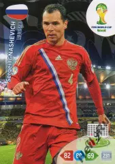 Карточка Сергей Игнашевич (Россия, ЦСКА, Локомотив Москва) Чемпионат Мира 2014