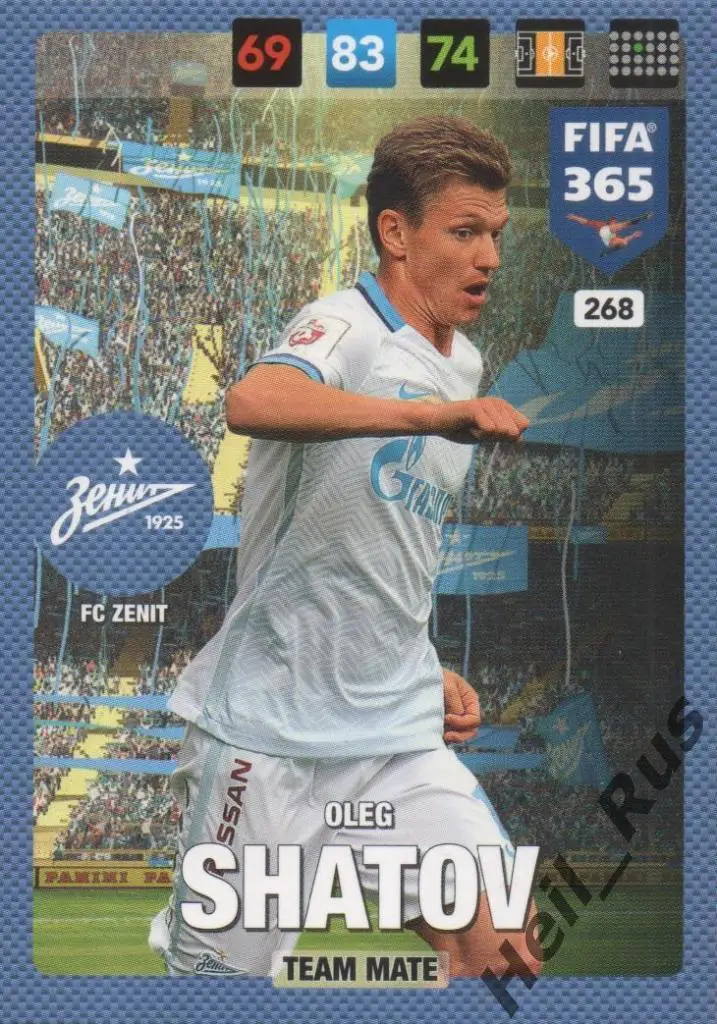 Футбол. Карточка Олег Шатов (Зенит Санкт-Петербург, Урал, Краснодар) Panini 2017