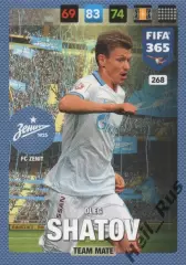Футбол. Карточка Олег Шатов (Зенит Санкт-Петербург, Урал, Краснодар) Panini 2017