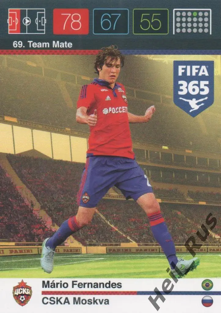Футбол. Карточка Марио Фернандес (ЦСКА Москва/CSKA, Зенит) Panini/Панини 2015-16