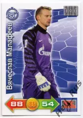 Футбол. Карточка Вячеслав Малафеев (Зенит Санкт-Петербург) Panini РФПЛ 2011-12