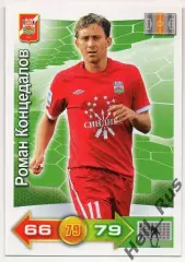 Карточка Роман Концедалов Спартак Нальчик, Волга, Локомотив Москва РФПЛ 2011-12