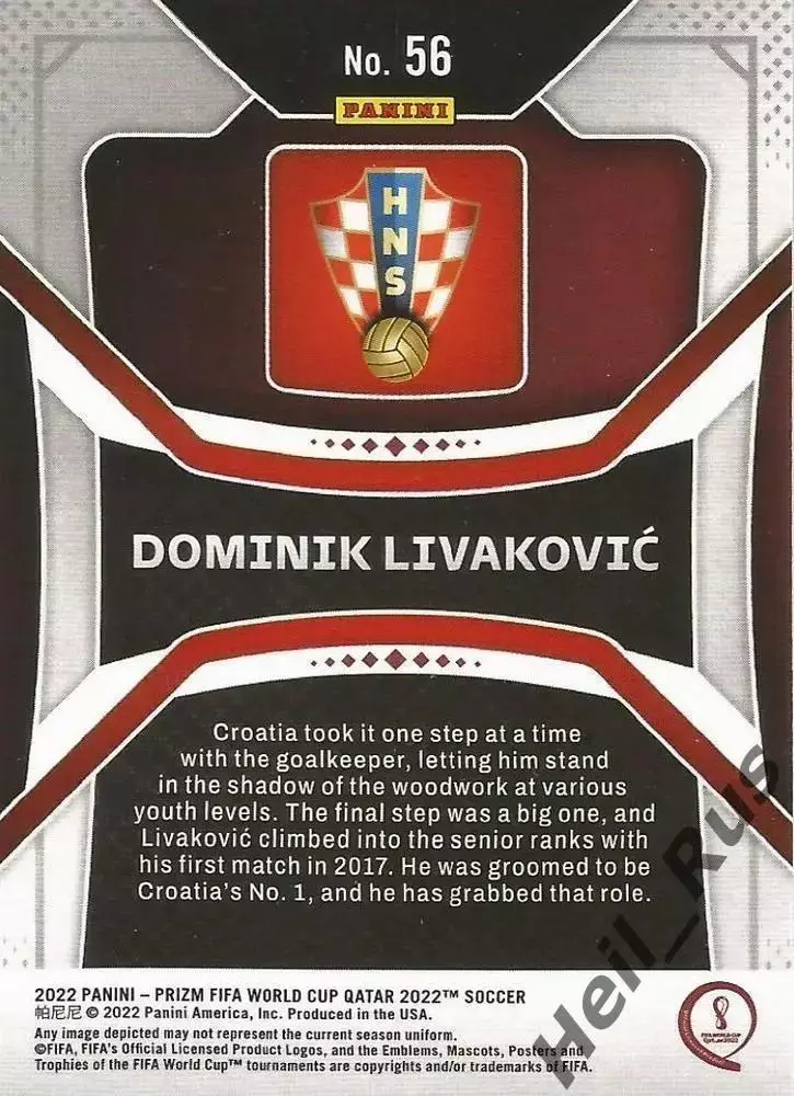 Футбол. Карточка Доминик Ливакович (Хорватия, Динамо Загреб) Чемпионат Мира 2022 1