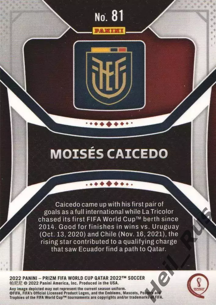 Карточка Мойсес Кайседо (Эквадор, Челси, Брайтон энд Хоув) Чемпионат Мира 2022 1