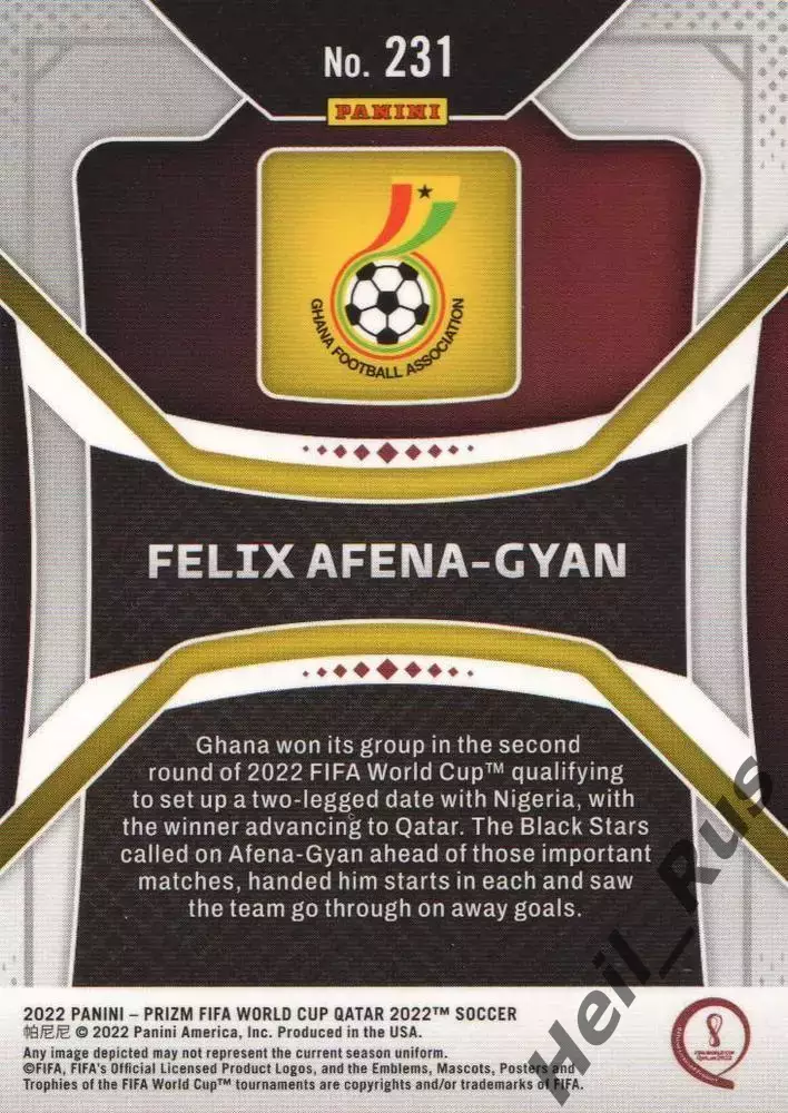 Карточка Afena-Gyan/Феликс Афена-Гьян (Гана, Кремонезе/Рома) Чемпионат Мира 2022 1