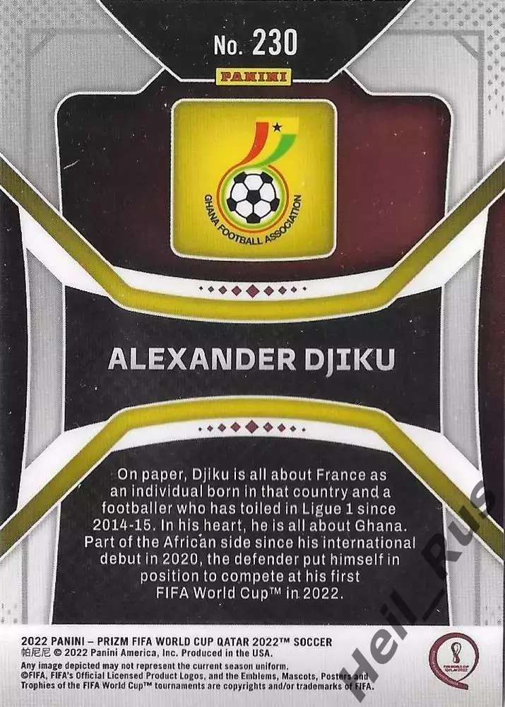 Карточка Александер Джику (Гана, Спартак Москва, Фенербахче) Чемпионат Мира 2022 1