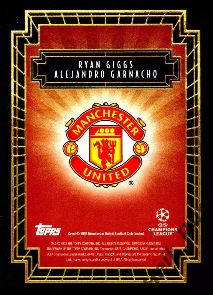 Карточка Райан Гиггз/Алехандро Гарначо Манчестер Юнайтед Лига Чемпионов 2023-24 1