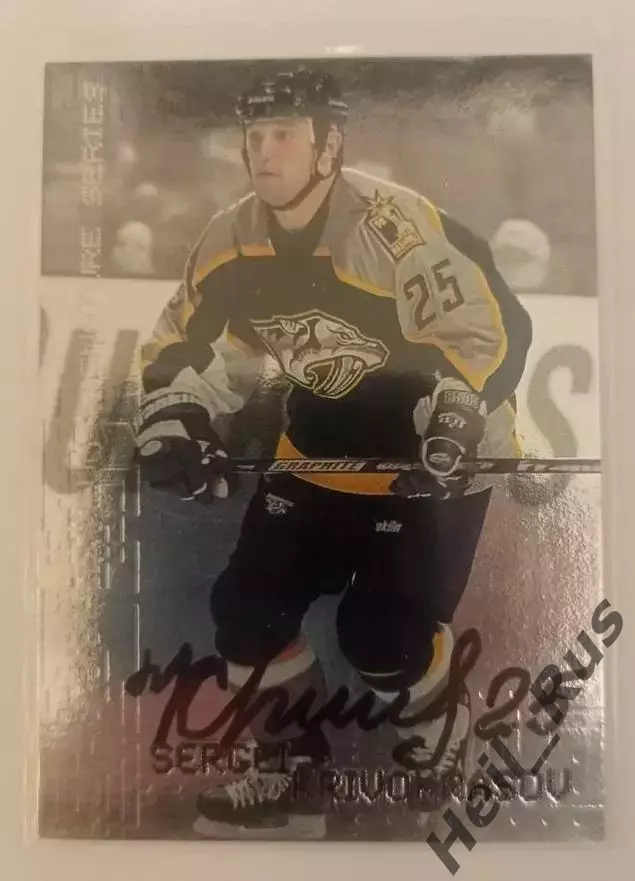 Карточка автограф Сергей Кривокрасов Нэшвилл Предаторз/Авангард/ЦСКА НХЛ/NHL/КХЛ