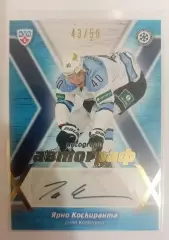 Хоккей. Карточка автограф Ярно Коскиранта (Сибирь Новосибирск) КХЛ/KHL 2014/15