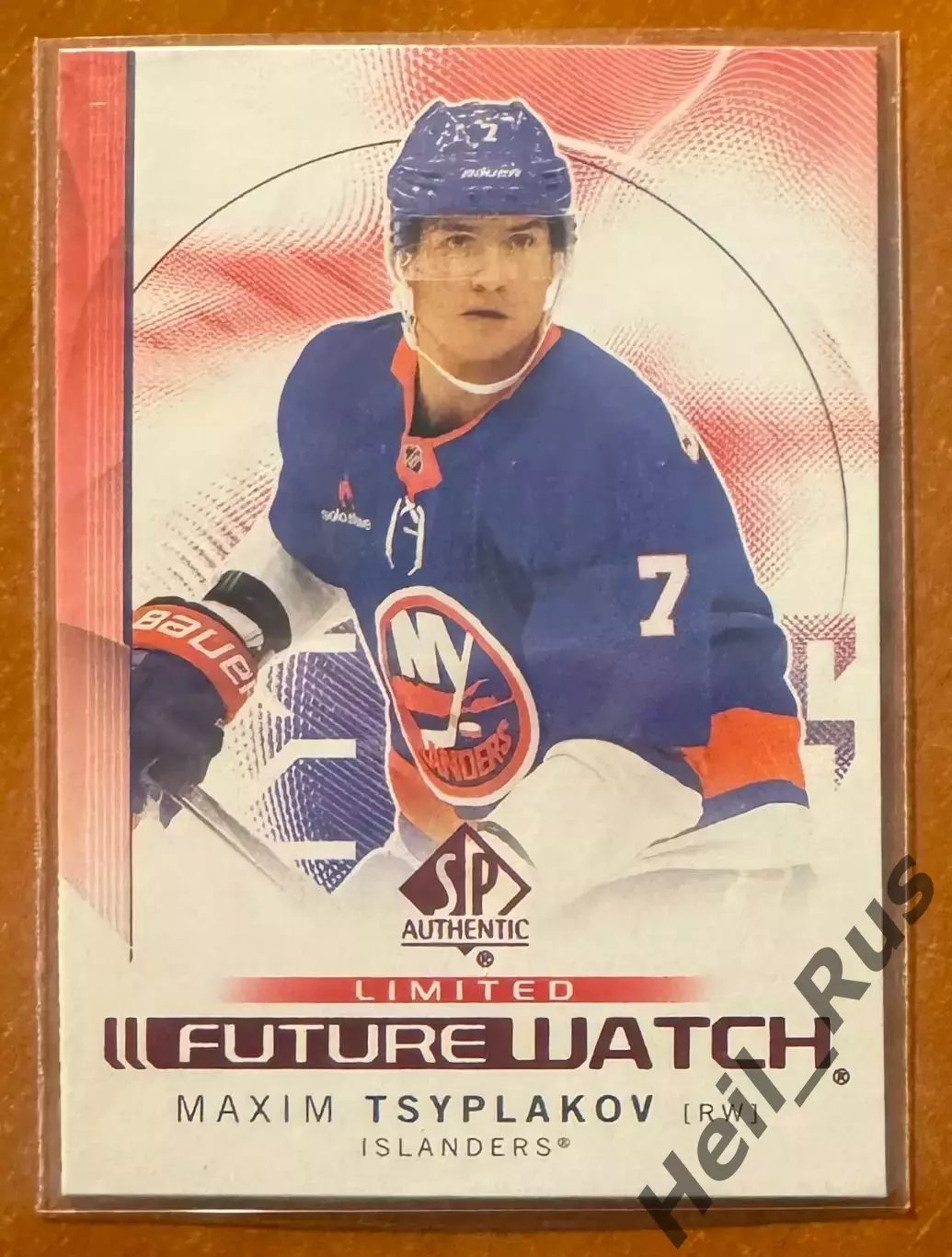 Карточка Максим Цыплаков (Нью-Йорк Айлендерс, Спартак Москва, Химик) НХЛ/NHL/КХЛ