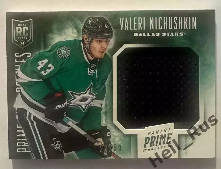 Карточка Валерий Ничушкин (Dallas Stars/Даллас Старз, ЦСКА, Трактор) НХЛ/NHL/КХЛ