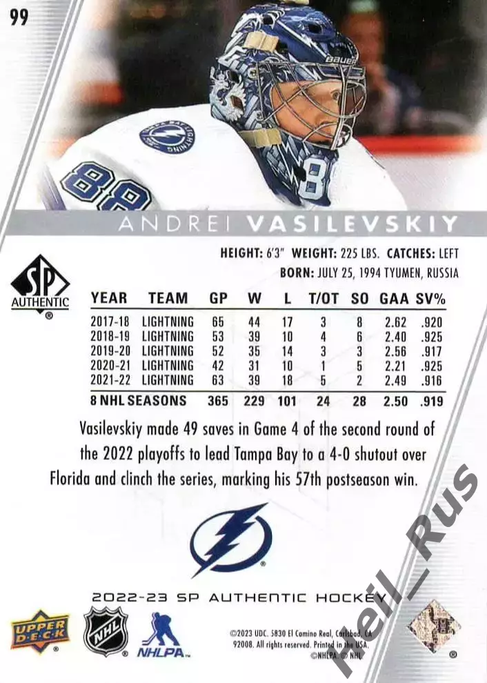 Карточка Андрей Василевский (Тампа-Бэй Лайтнинг, Салават Юлаев Уфа) NHL/НХЛ КХЛ 1