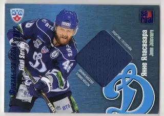 Хоккей. Карточка Янне Яласваара (Динамо Москва) КХЛ/KHL 2012/13 SeReal