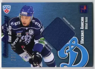 Хоккей. Карточка Михаил Анисин (Динамо Москва) КХЛ/KHL 2012/13 SeReal