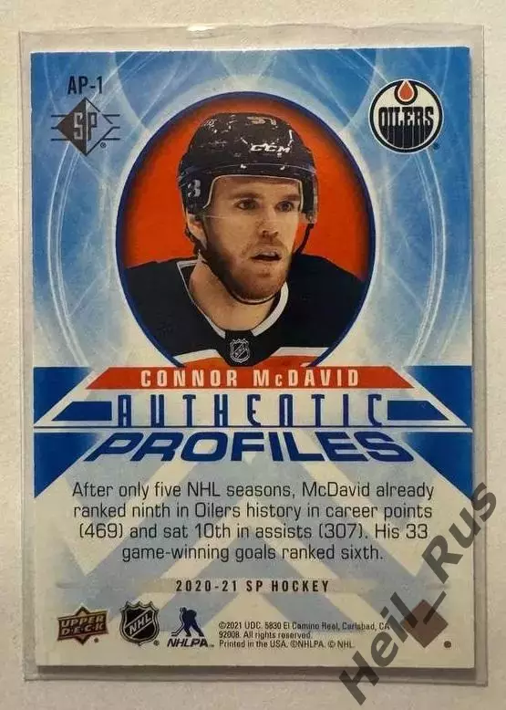 Карточка Connor McDavid/Коннор Макдэвид Edmonton Oilers/Эдмонтон Ойлерз NHL/НХЛ 1