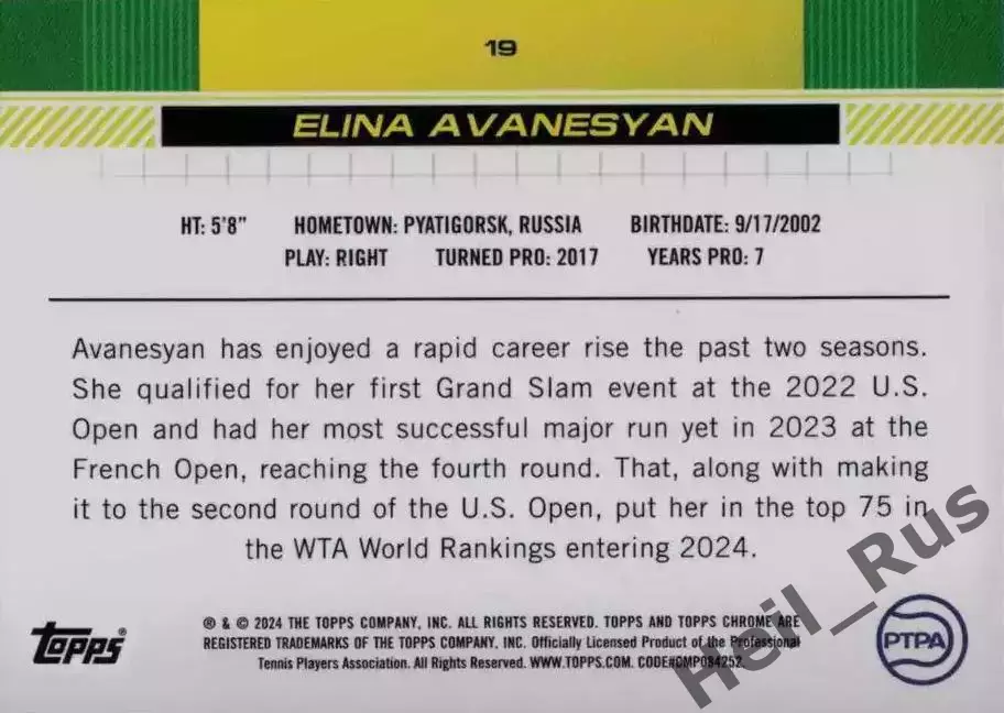 Теннис. Карточка Elina Avanesyan/Элина Аванесян (Россия, Армения) 2024 TOPPS 1