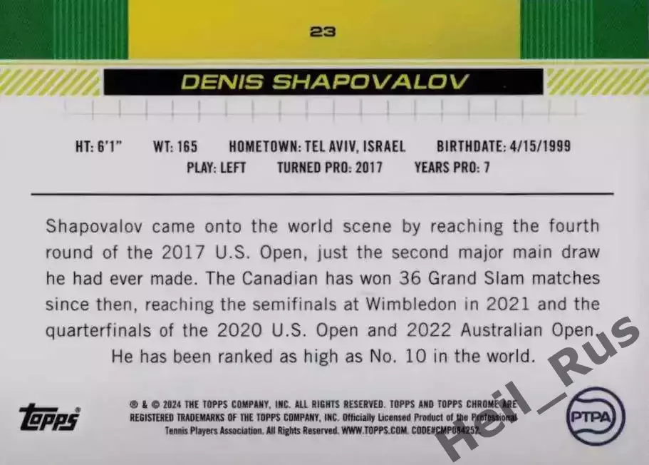 Теннис. Карточка Denis Shapovalov/Денис Шаповалов (Канада) 2024 TOPPS 1