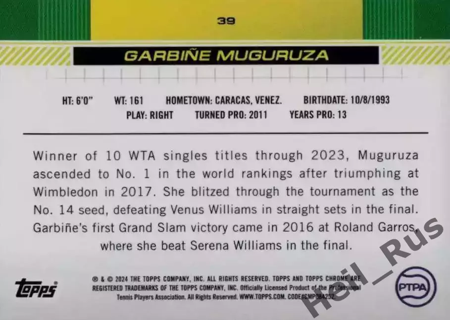 Теннис. Карточка Garbine Muguruza/Гарбинье Мугуруса (Испания) 2024 TOPPS 1
