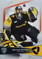 Хоккей Карточка Дмитрий Шугаев Северсталь Череповец КХЛ/KHL сезон 2022/23 SeReal