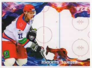 Хоккей. Карточка Никита Зайцев (ЦСКА Москва) КХЛ / KHL сезон 2014-2015