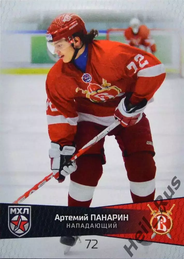 Карточка Артемий Панарин Русские Витязи Московская область МХЛ, КХЛ/KHL 2022/23