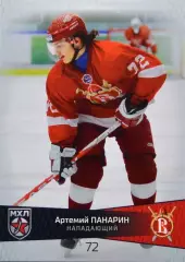 Карточка Артемий Панарин Русские Витязи Московская область МХЛ, КХЛ/KHL 2022/23