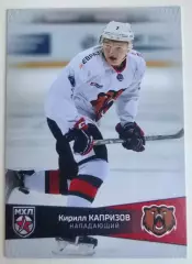 Карточка Кирилл Капризов Кузнецкие Медведи/Металлург Новокузнецк МХЛ/КХЛ 2022/23