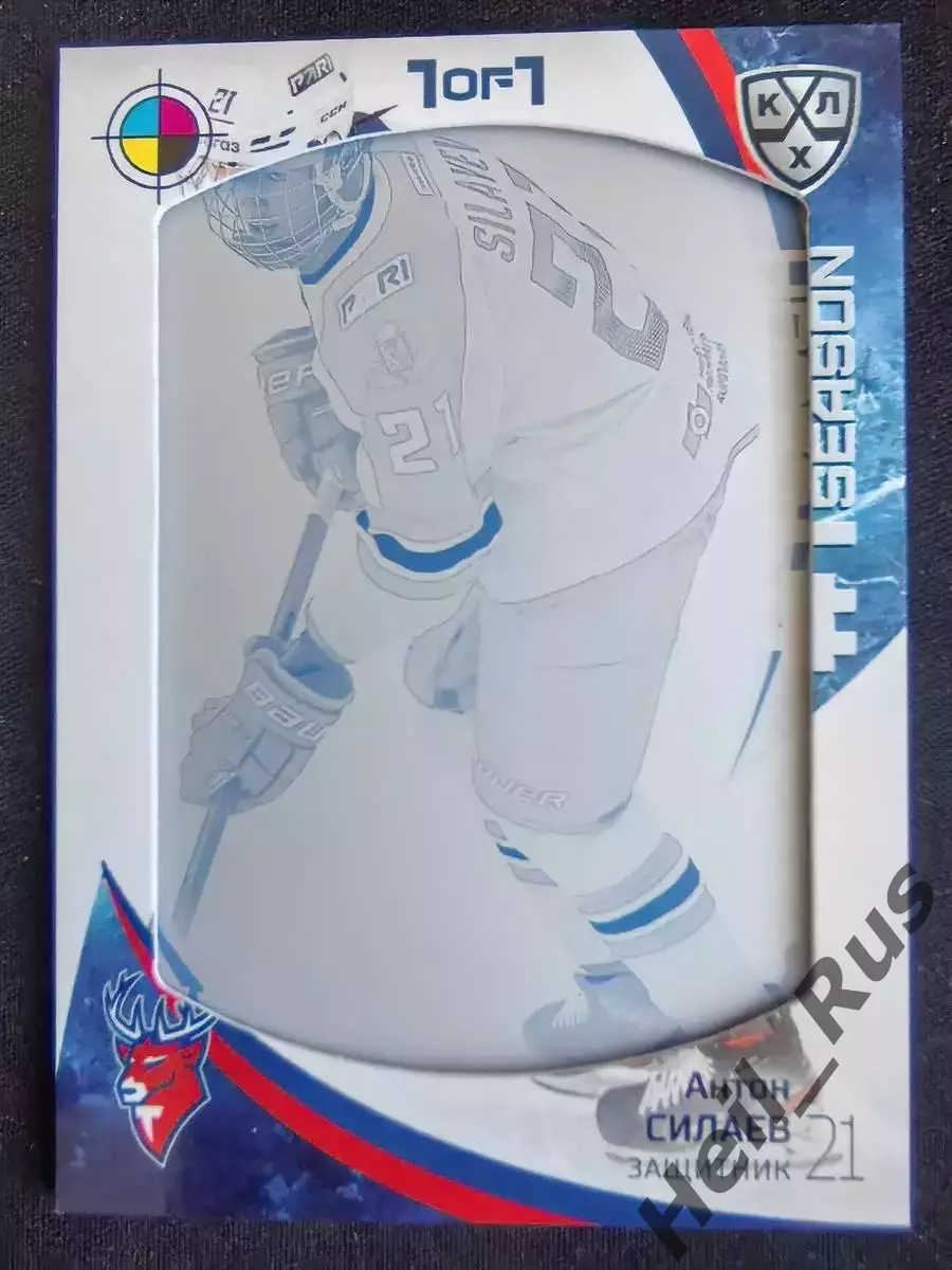 Хоккей. Карточка Антон Силаев (Торпедо Нижний Новгород) КХЛ/KHL 2023/24 SeReal