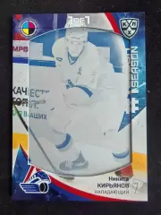 Хоккей Карточка Никита Кирьянов Локомотив Ярославль КХЛ/KHL сезон 2023/24 SeReal