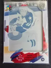 Хоккей Карточка Денис Гурьянов ЦСКА Москва КХЛ/KHL сезон 2024/25 SeReal тираж /1