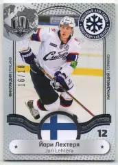 Хоккей. Карточка Йори Лехтеря (Сибирь Новосибирск) КХЛ/KHL SeReal, тираж 16/18