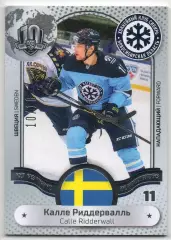 Хоккей Карточка Калле Риддервалль Сибирь Новосибирск, Швеция КХЛ/KHL тираж 10/18