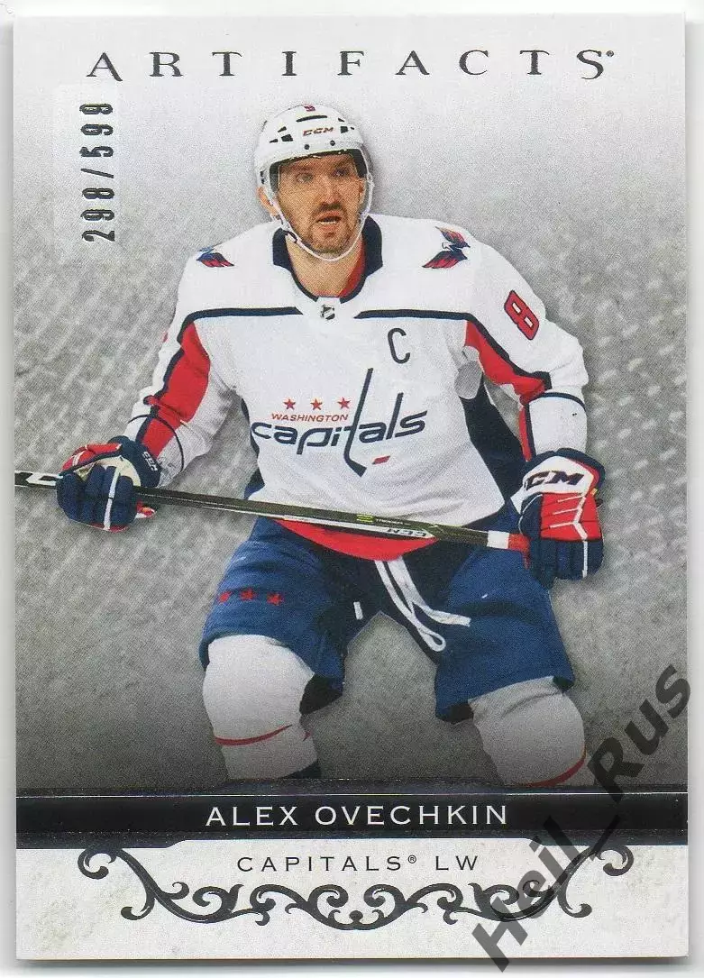 Хоккей. Карточка Александр Овечкин Вашингтон Кэпиталз, Динамо Москва НХЛ/NHL/КХЛ