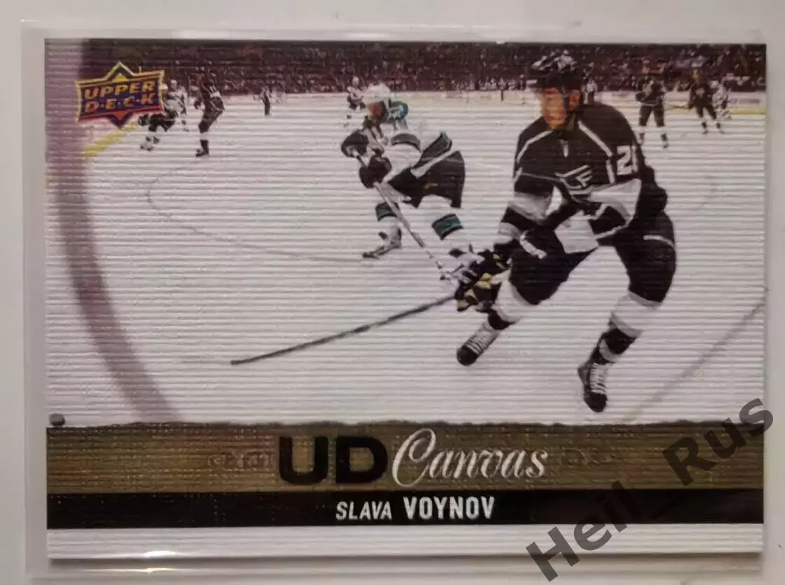 Карточка Вячеслав Войнов Лос-Анджелес Кингз/Авангард/Трактор/СКА/Ак Барс НХЛ/КХЛ