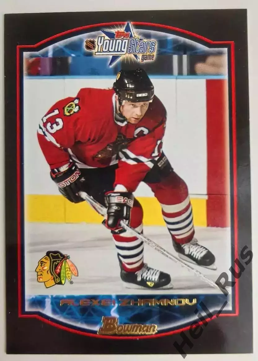 Карточка Алексей Жамнов Чикаго Блэкхокс/Витязь/Спартак/Динамо Москва НХЛ/NHL/КХЛ