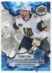 Карточка Даниил Мироманов Vegas Golden Knights/Вегас Сочи/Дизель/СКА НХЛ/NHL/КХЛ