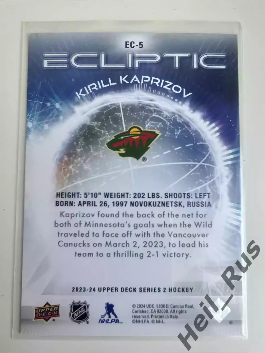 Карточка Кирилл Капризов Minnesota Wild/Миннесота Салават Юлаев/ЦСКА НХЛ/NHL КХЛ 1