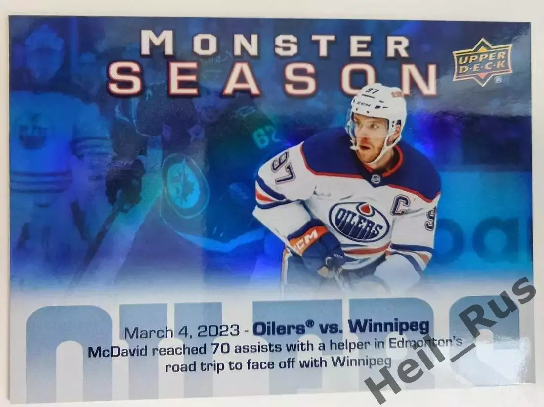 Карточка Connor McDavid/Коннор Макдэвид Edmonton Oilers/Эдмонтон Ойлерз НХЛ NHL
