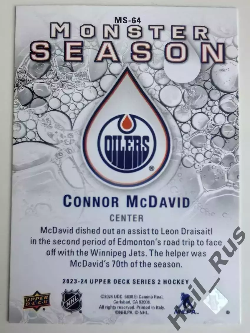 Карточка Connor McDavid/Коннор Макдэвид Edmonton Oilers/Эдмонтон Ойлерз НХЛ NHL 1