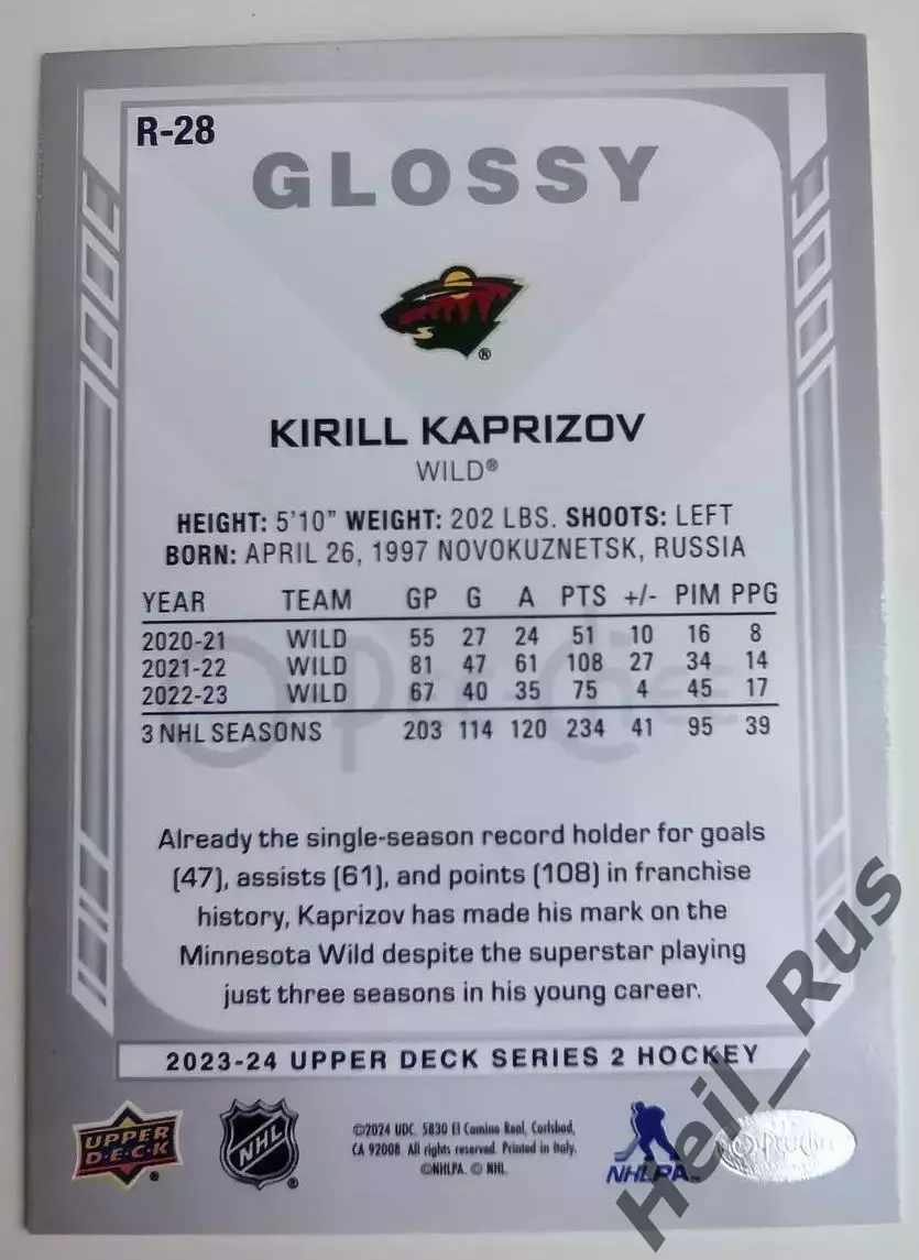 Карточка Кирилл Капризов Minnesota Wild/Миннесота Салават Юлаев/ЦСКА NHL/НХЛ/КХЛ 1