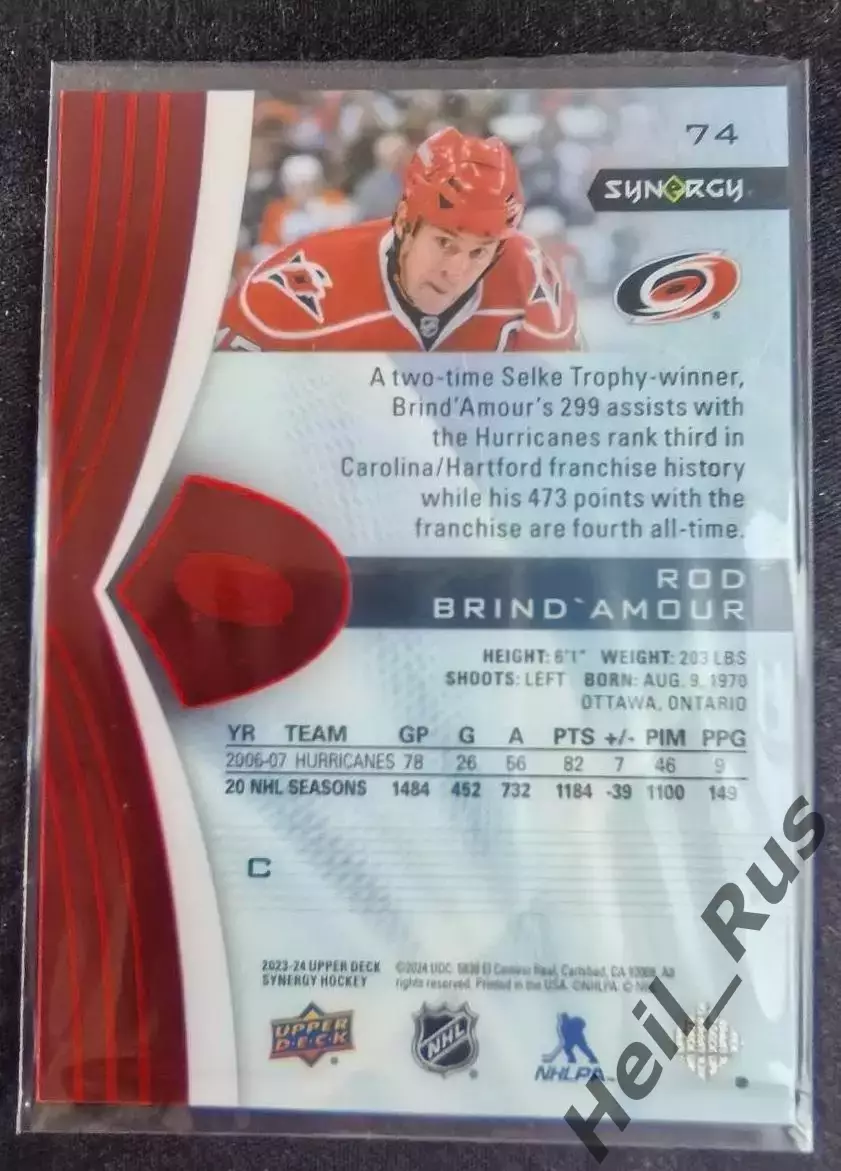 Карточка Rod Brind'Amour / Род Бриндамор (Carolina Hurricanes/Каролина) НХЛ/NHL 1